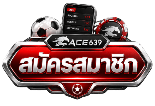 สมัครสมาชิก